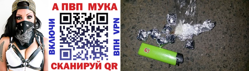 A-PVP СК  Покачи 