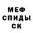 МЕТАДОН кристалл tsankhopa