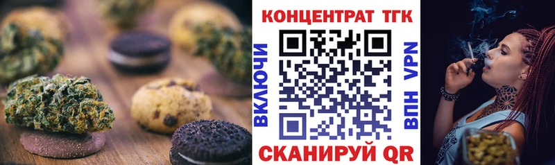 Еда ТГК марихуана  продажа наркотиков  Покачи 
