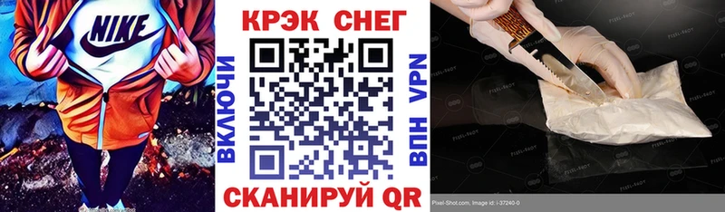 ОМГ ОМГ ONION  где купить   Покачи  нарко площадка какой сайт  Кокаин VHQ 