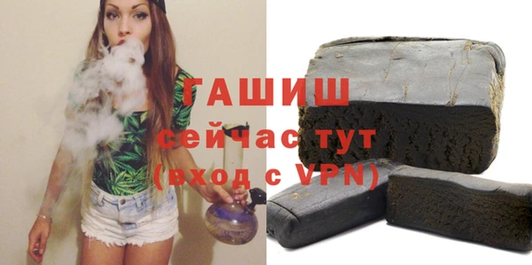 экстази Арсеньев