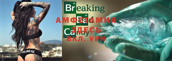 MDMA Premium VHQ Баксан
