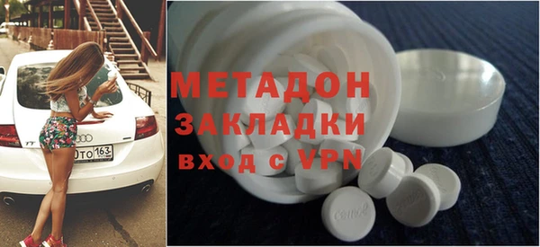 MDMA Premium VHQ Баксан