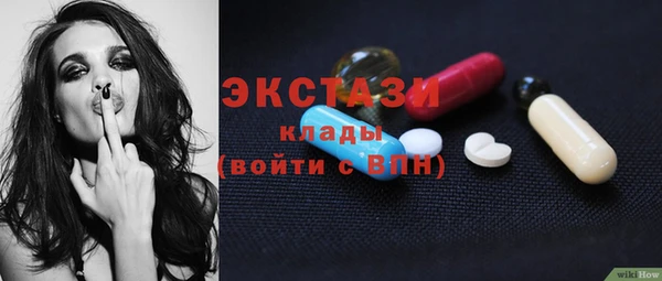 MDMA Premium VHQ Баксан