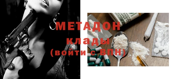 прущий лед Аркадак