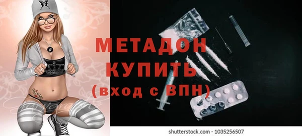 MDMA Premium VHQ Баксан