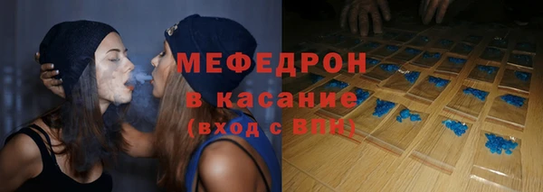 герыч Армянск