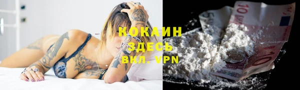 скорость mdpv Балахна