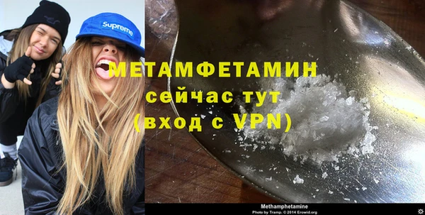 MDMA Premium VHQ Баксан