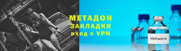 гидропоника Балабаново
