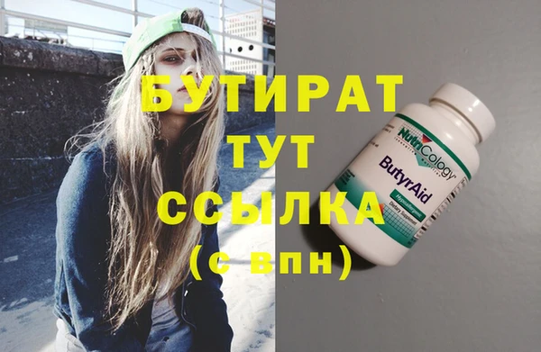 MDMA Premium VHQ Баксан