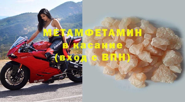 прущий лед Аркадак