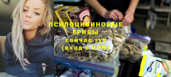 герыч Армянск