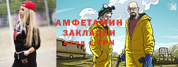 MDMA Premium VHQ Баксан