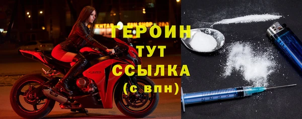экстази Арсеньев
