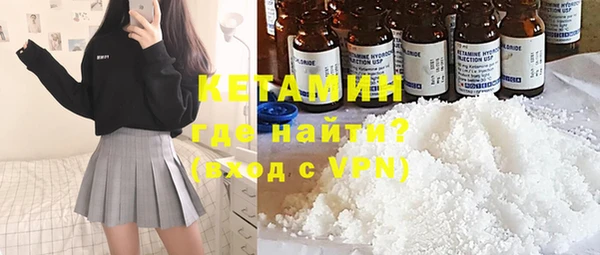 экстази Арсеньев