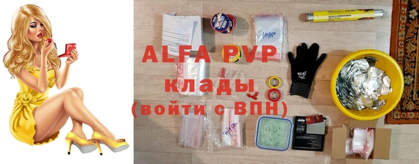 скорость mdpv Балахна