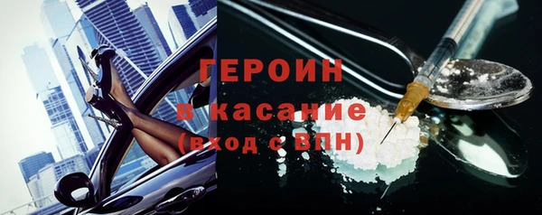 герыч Армянск