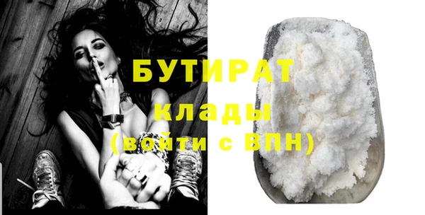 гидропоника Балабаново