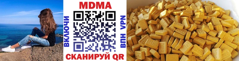 наркотики  Покачи  MDMA кристаллы 
