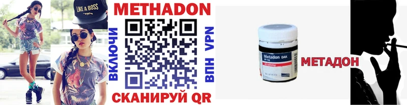 МЕТАДОН мёд  Покачи 