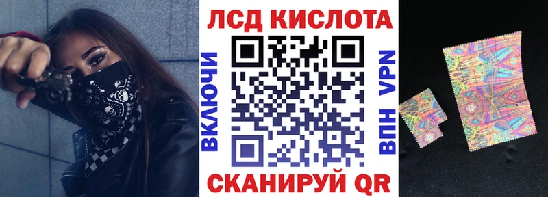 Марки 25I-NBOMe 1,8мг  даркнет сайт  Покачи 