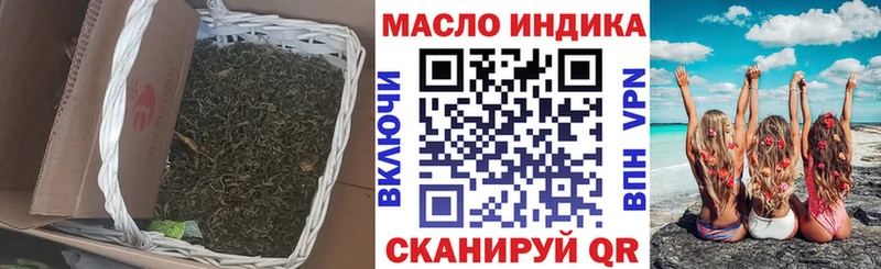 Дистиллят ТГК Wax  Покачи 